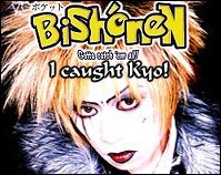I caught Kyo !!